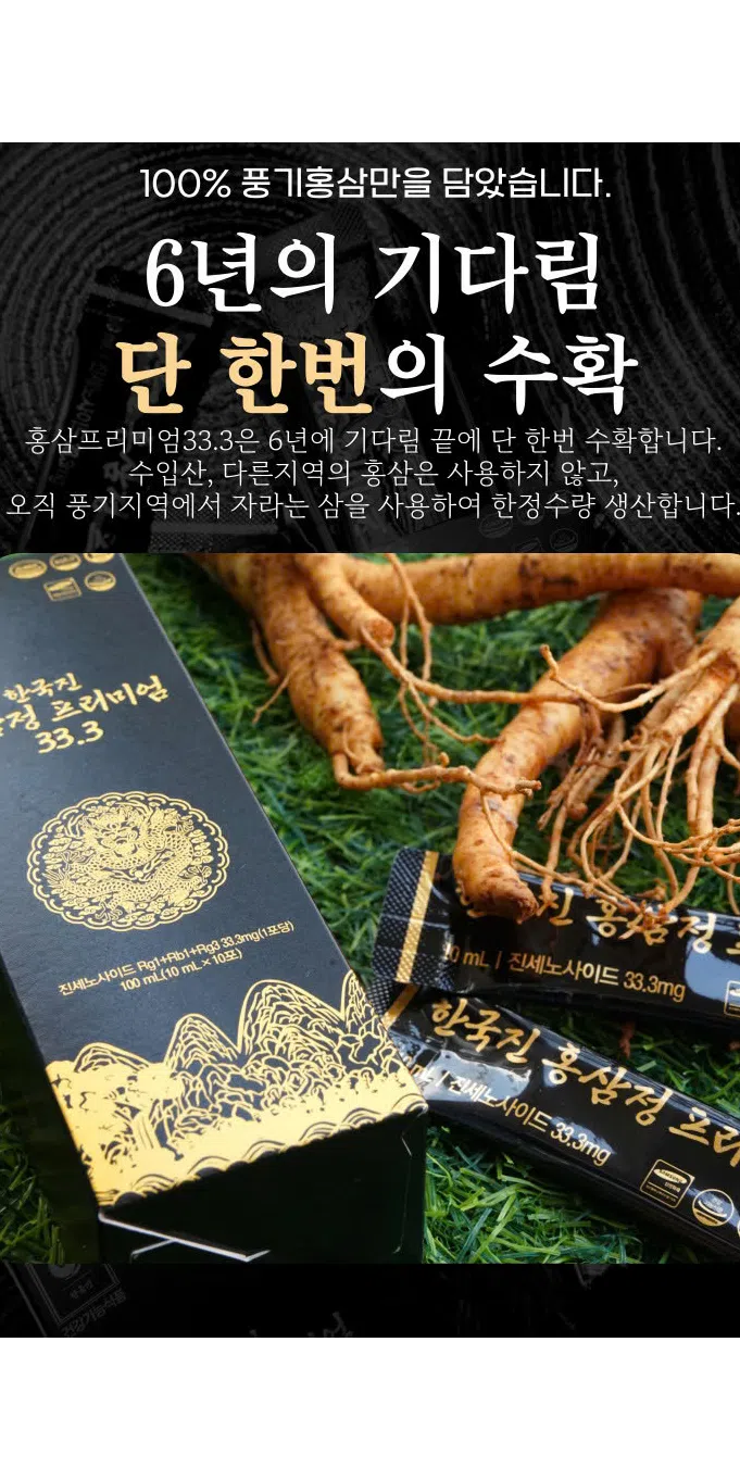 Thực Phẩm Sức Khỏe