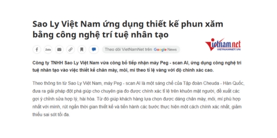 https://cdn.kiotvietweb.vn/merchant/96b34f2c14acc1b245073171f4adf957/other/1745678922/Ng_nh_l_m___p___t_ph__nh___ng_d_ng_c_ng_ngh__AI.jpg