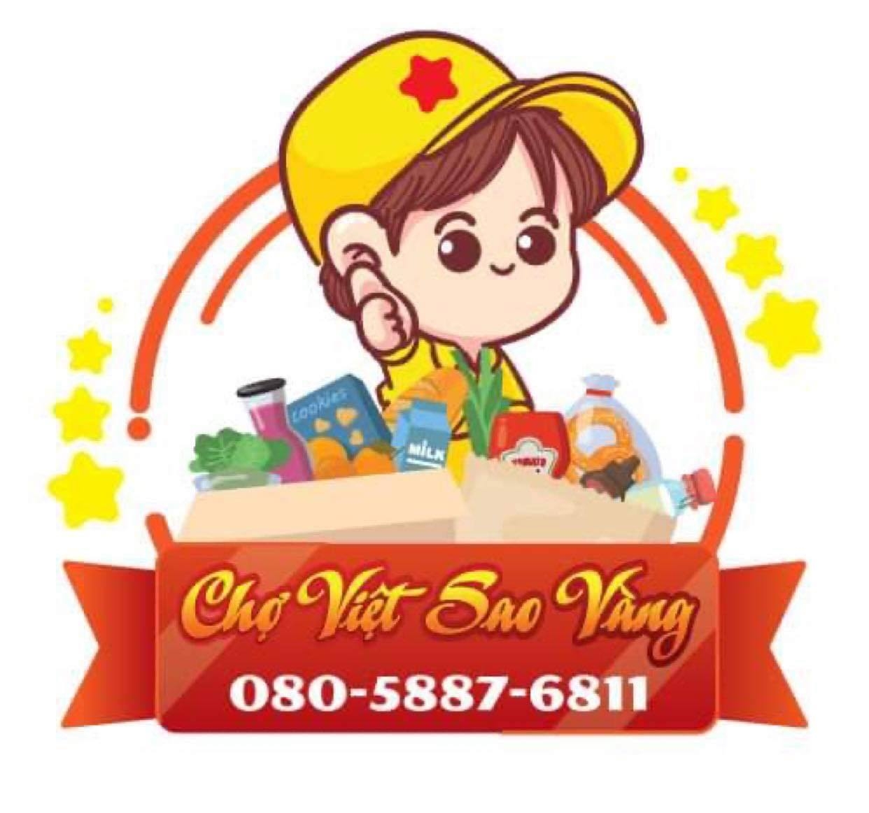 CHỢ VIỆT SAO VÀNG  - Trang chủ